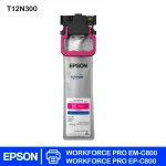 Bolsa de tinta Epson T12N300 compatible con EM-C800