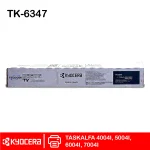 Tóner Kyocera TK-6347 1T02XF0US0 negro original en Perú